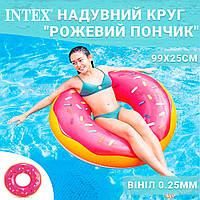 Надувной Круг Пончик 99х25см. Intex Оригинал. Круг Для Плавания для детей и взрослых