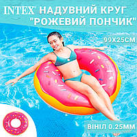 Надувний Круг Пончик 99х25см. Intex Оригінал. Круг Для Плавання для дітей і дорослих