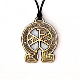 Амулет Альфа і Омега Бронзове покриття / Амулет Альфа і Омега Бронзове покриття 2x2 см, фото 3