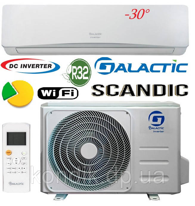 Кондиціонер Galactic GKZ10SH-W інвертор Scandic