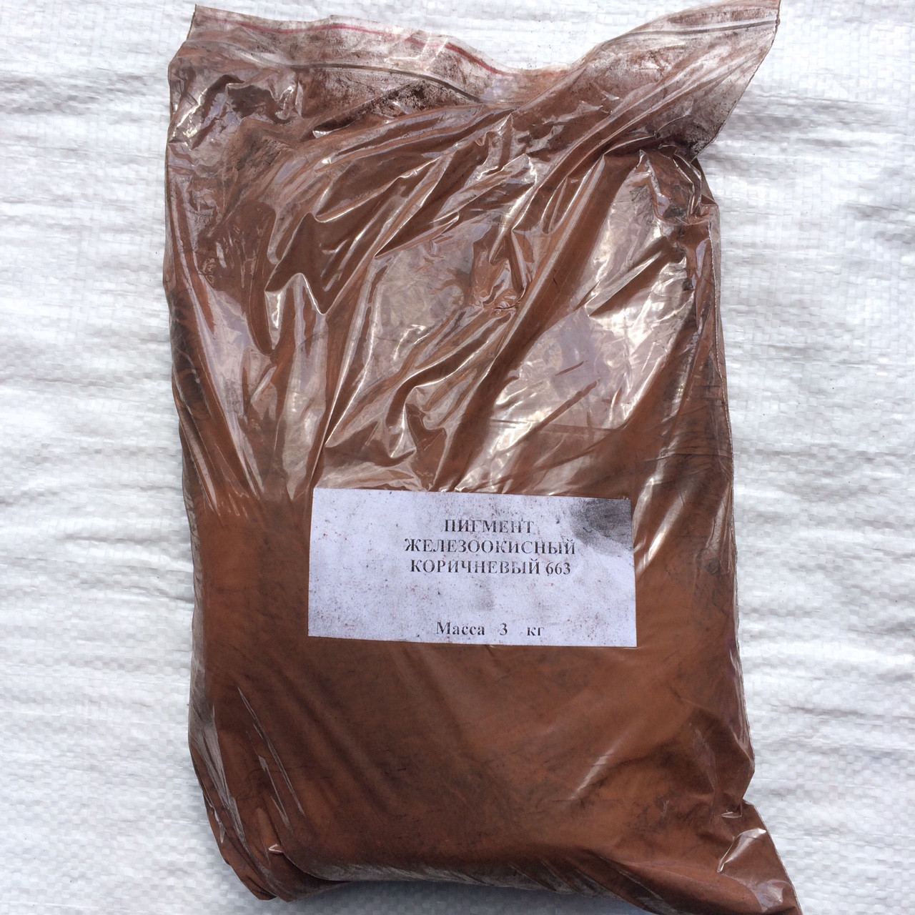 Пігмент коричневий залізоокисний для гіпсу і бетону (пакет 3 кг)
