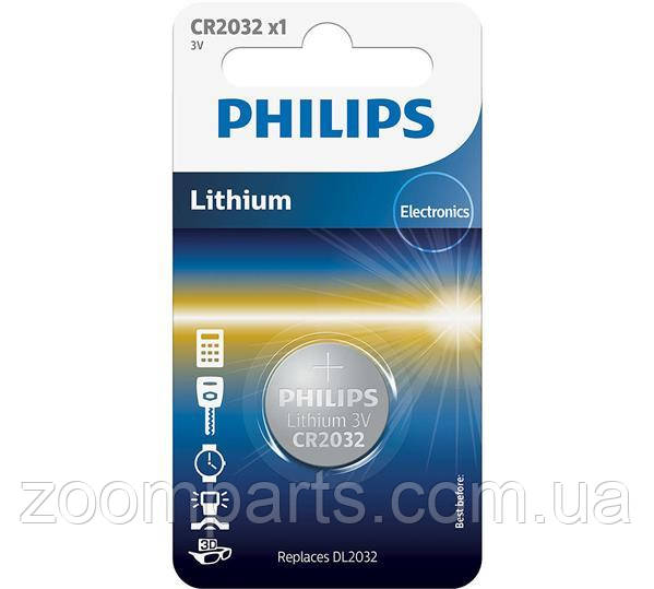 Батарейка ключа Philips CR2032