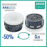 Насадка на кран для економії води — Аератор (стабілізатор витрати води) A5Z — 5Л/хв
