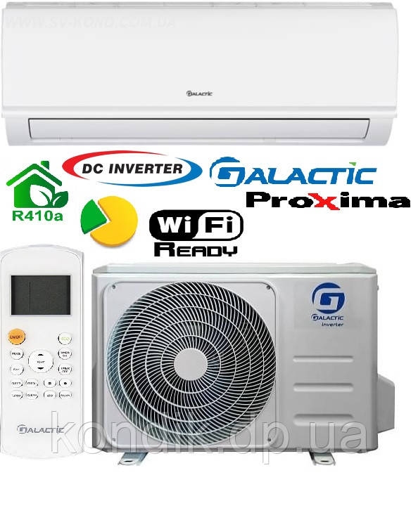 Кондиціонер Galactic GKZ09M-S інвертор Proxima