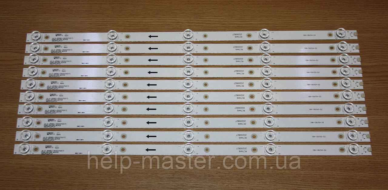 Комплект LED-планок JS-D-JP55EU-051EC, фото 1