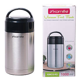 Термос харчовий обідній для супу Kamille 1000мл з нержавіючої сталі KM-2142