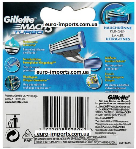 Картриджи кассеты лезвия Gillette Mach 3 Turbo 8 Жилет Мак 3 Турбо 8 шт ...
