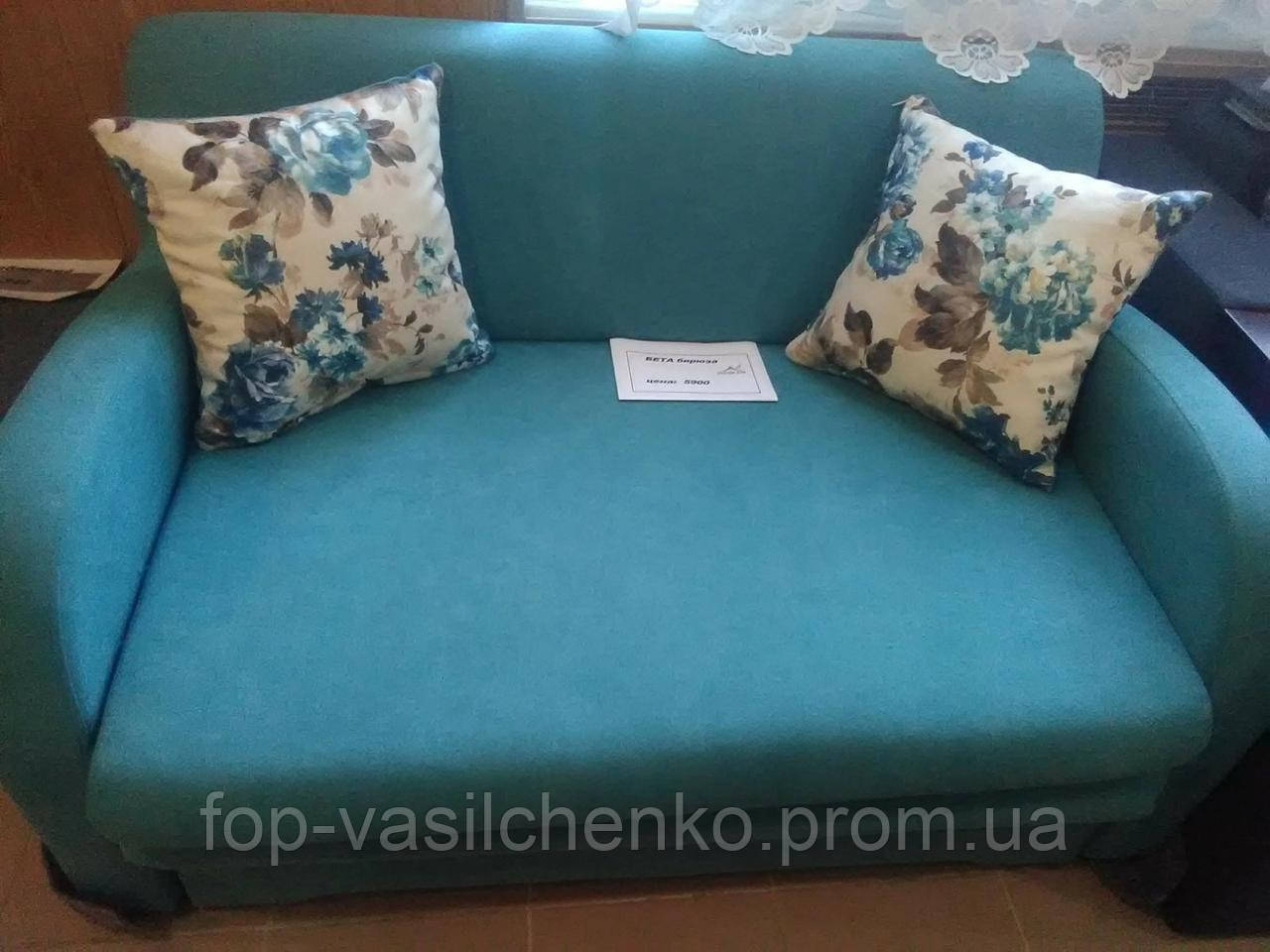 Діван Бета=