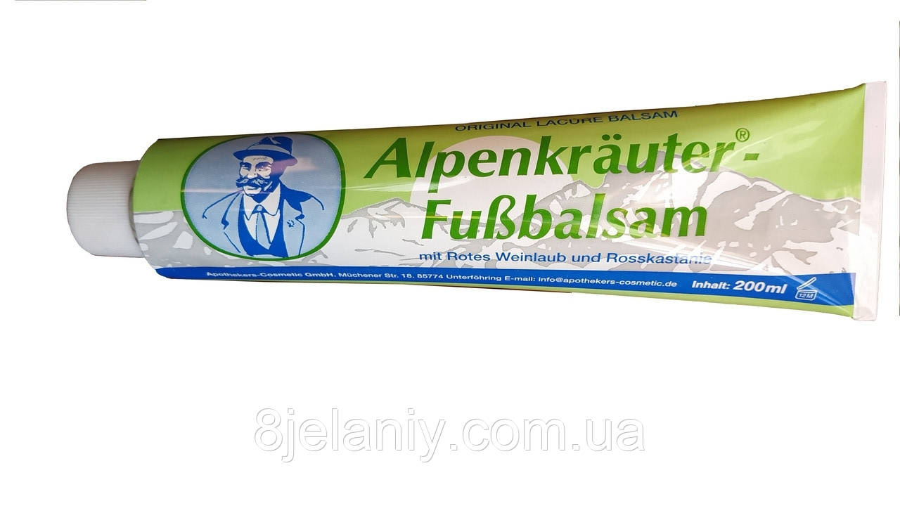 Бальзам для зняття болю і втоми Alpenkrauter Fubbalsam