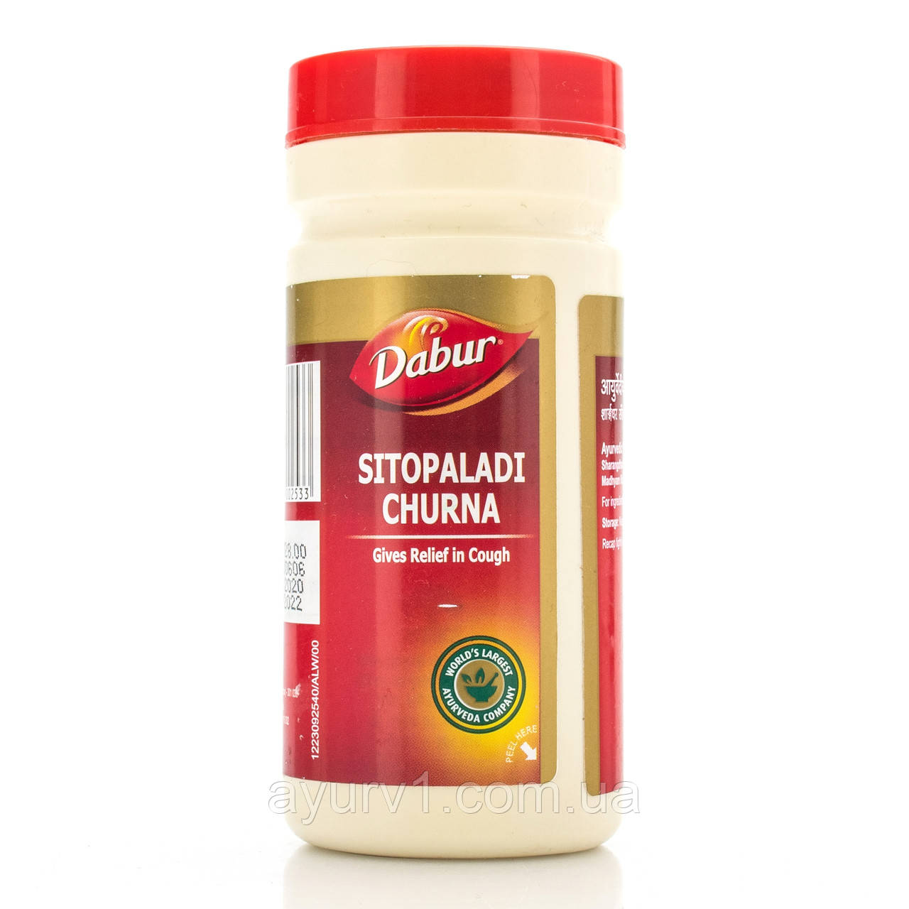 Ситопалади Чурна Дабур/Sitopaladi Churna Dabur/60 g порошок у разі застуди, ГРВІ