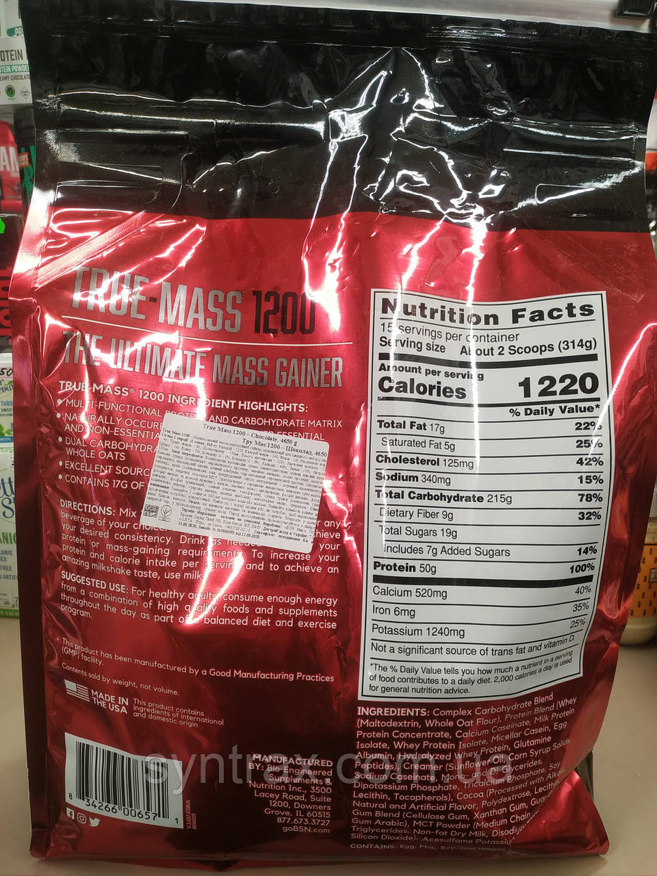 BSN True Mass 1200; 4.7 kg , гейнер тру масс бсн: продажа, цена в Киеве ...