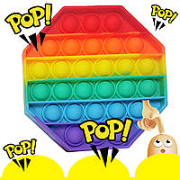 Сенсорна іграшка Pop It райдужний восьмикутник пупирка антистрес Поп Іт