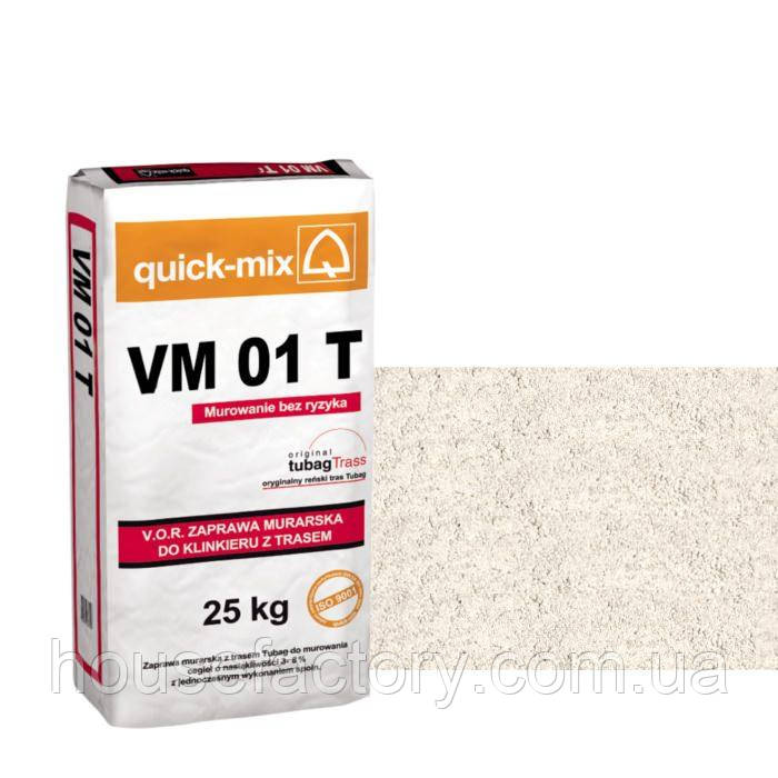 Кладочные раствор QuickMix VM 01-T Белый, 3-8%, 25 кг - фото 1 - id-p1411110533