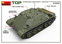 "ТОП" броньована ремонтно-евакуаційна машина. 1/35 MINIART 37038, фото 5