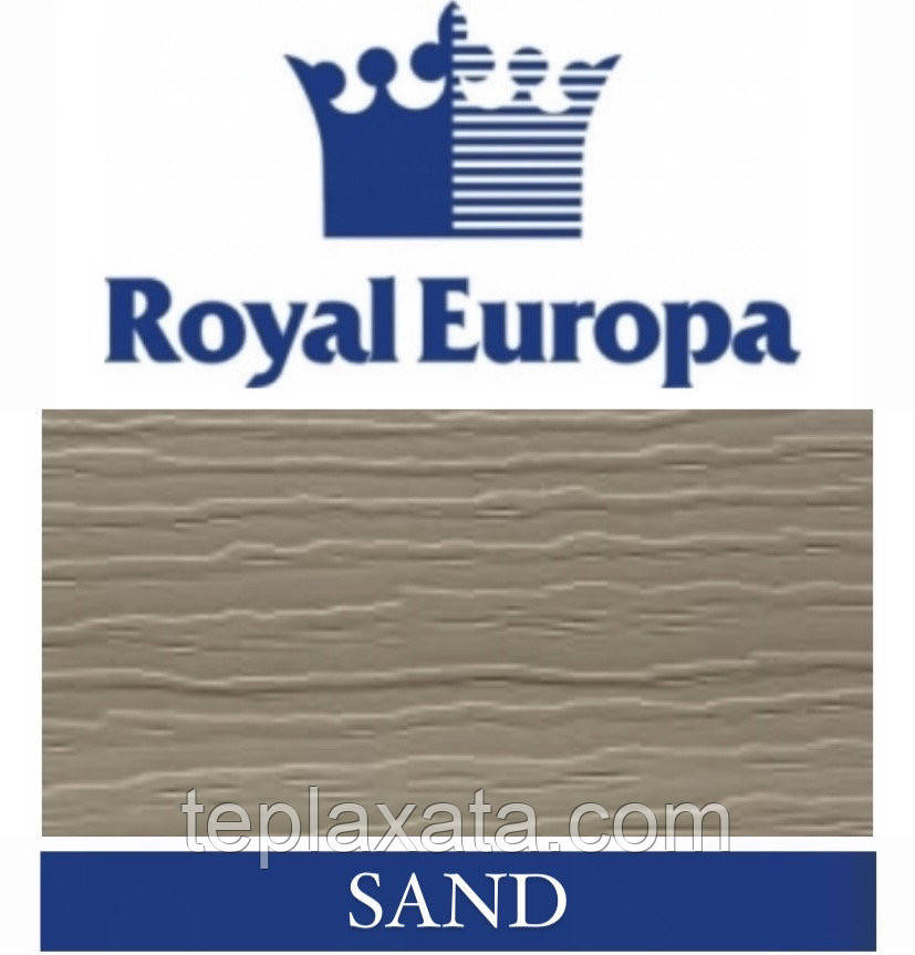 Сайдинг ROYAL Grandform Корабельна дошка (Sand) 0,777 м2