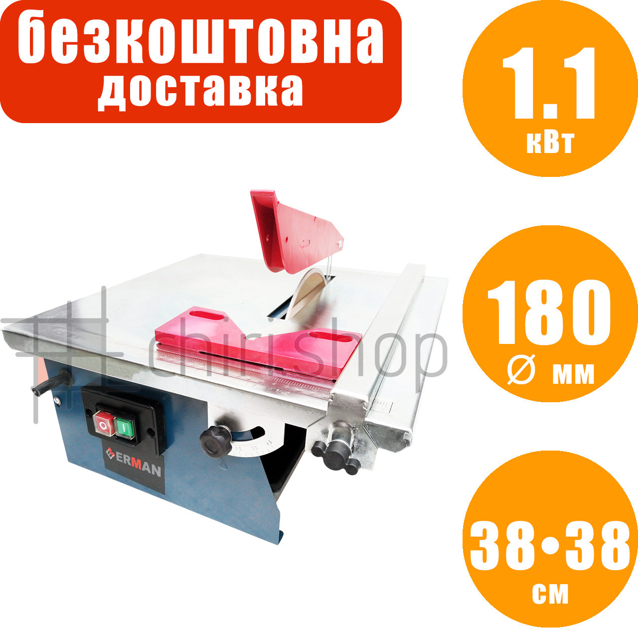 Плиткоріз електричний з водяним охолодженням Erman TC 101 мокрий плиткоріз водяний електроплиткоріз