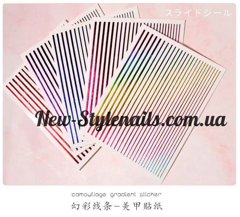 Гнучка стрічка для дизайну нігтів