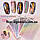 Гнучка стрічка для дизайну нігтів, фото 4