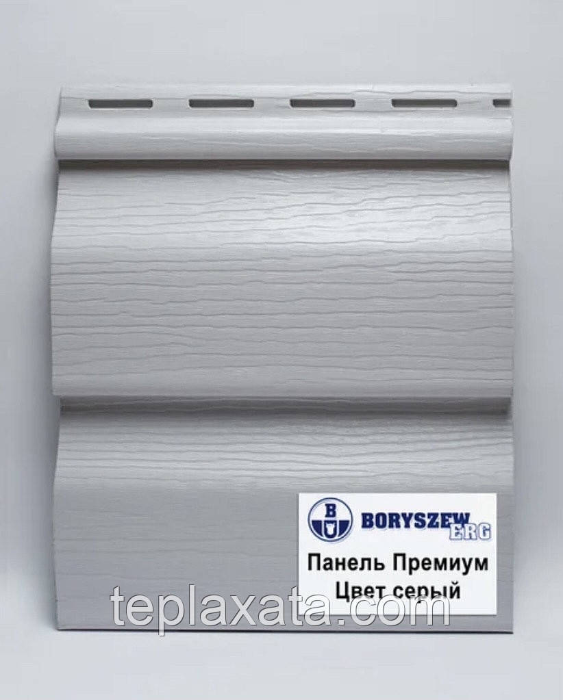 ОПТ - Сайдинг BORYSZEW Premium серый 0,777 м2 - фото 6 - id-p538505945