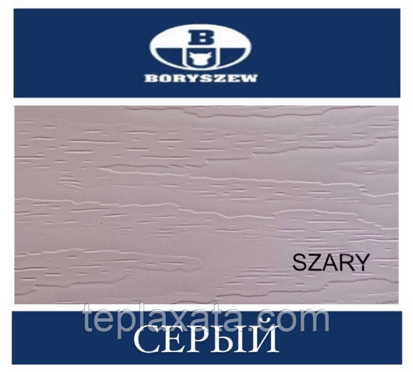 Сайдинг BORYSZEW Premium сірий 0,775 м2