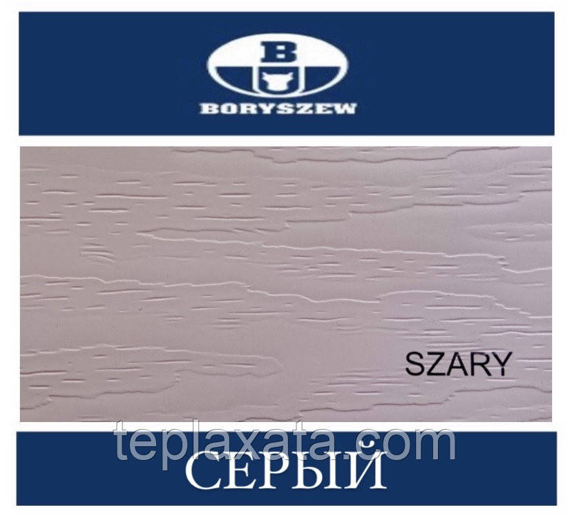 ОПТ - Сайдинг BORYSZEW Premium серый 0,777 м2 - фото 4 - id-p538505945