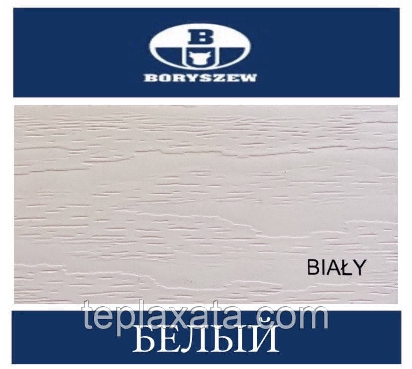 Сайдинг BORYSZEW Standart білий 0,775 м2
