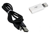 Набор Кабель USB-microUSB тканевый Black и Адаптер Lightning 8 (n-1015)