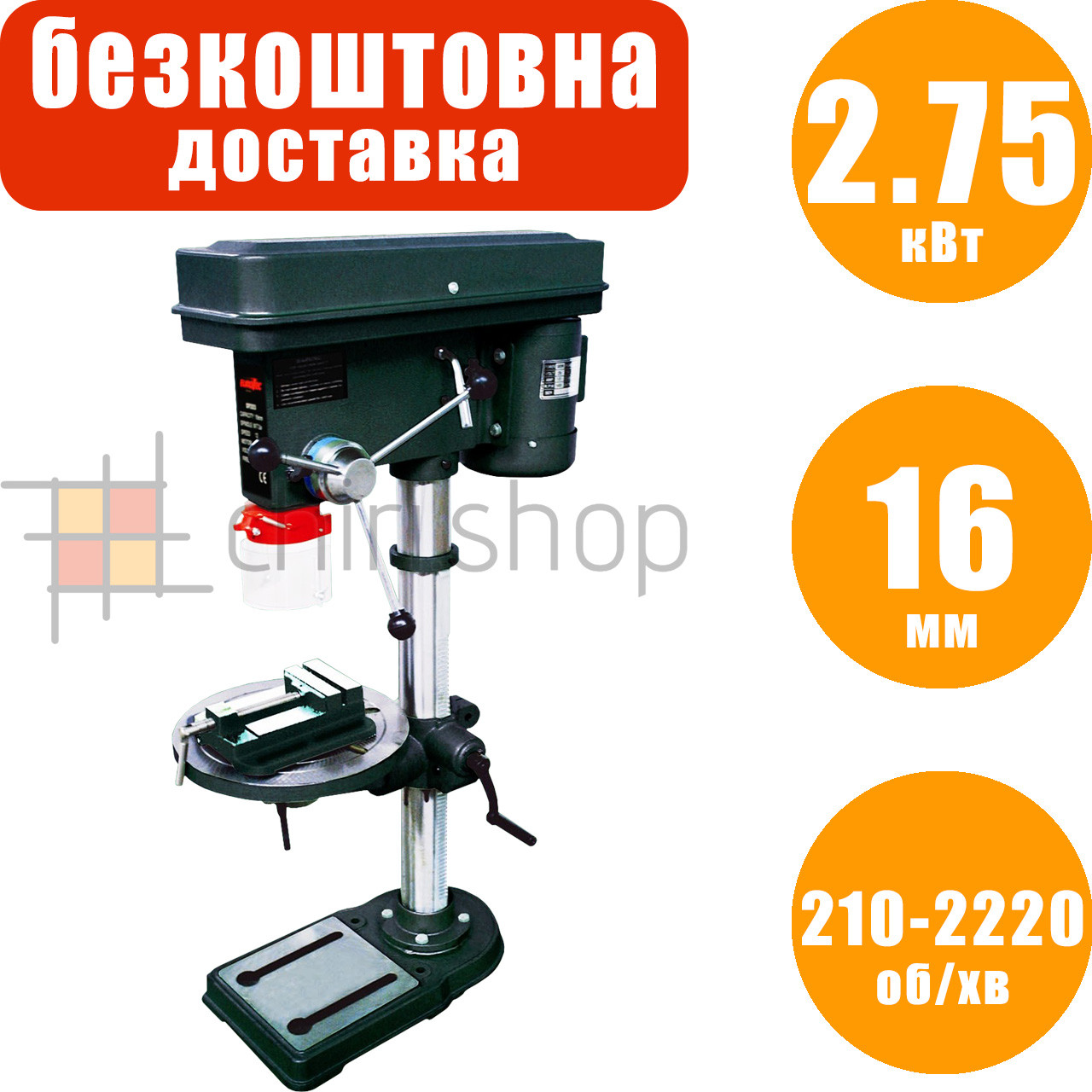 Свердлильний верстат настільний з лещатами Eurotec DP 203 вертикально свердлильний верстат по дереву та металу