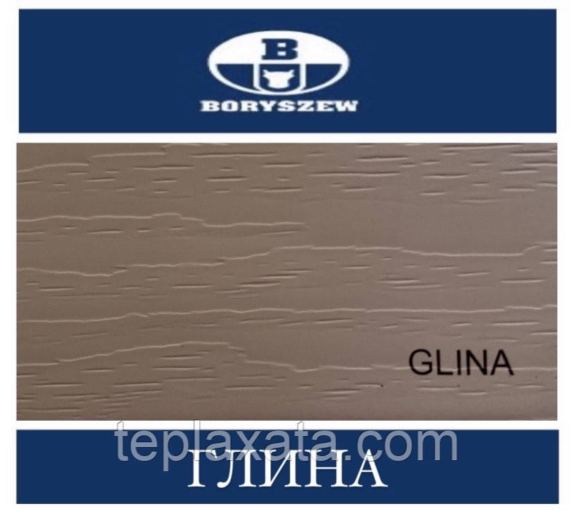 Сайдинг BORYSZEW Premium глина 0,775 м2