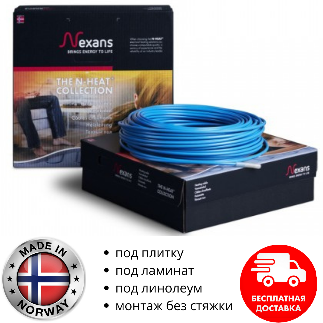 Тепла підлога двожильний під кахельну плитку Nexans Millicable Flex 15 375W
