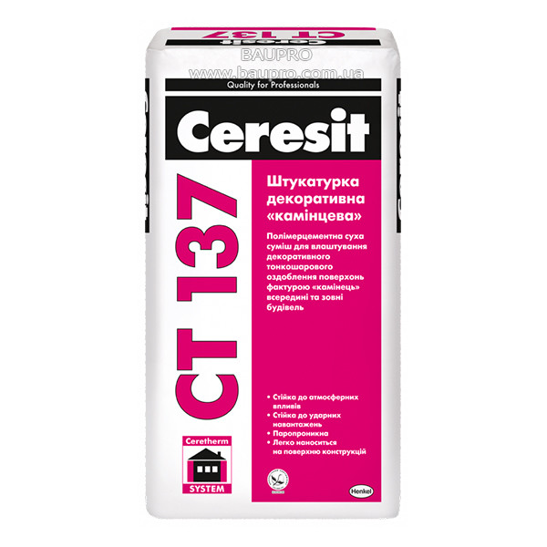 Штукатурка CERESIT CT 137 декоративна "камінцева" (зерно 2,5 мм, біла), 25 кг