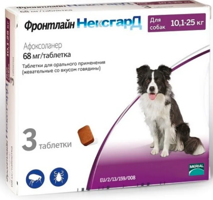 Таблетки від бліх і кліщів NexGard для собак від 10-25 кг (ціна за 1 таблетку)