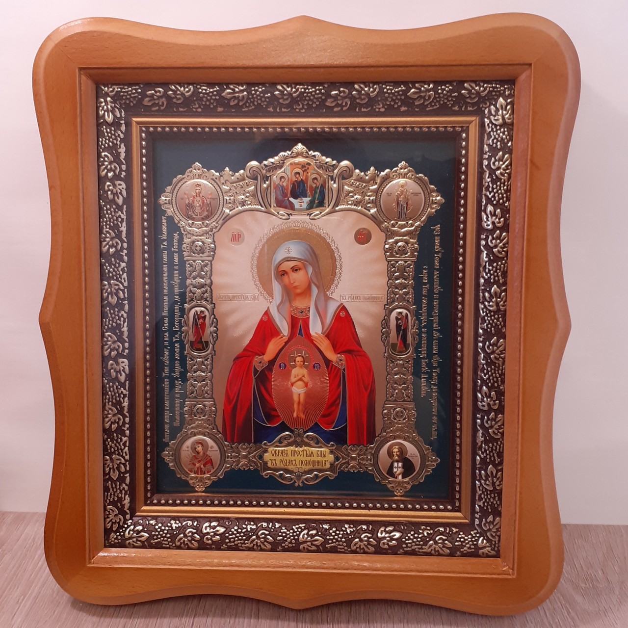 Ікона У пологах Помічниця Пресвята Богородиця, лик 15х18 см, у світлому дерев'яному кіоті