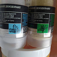 Натуральний дезодорант кристал для тіла body без запаху May Uterra. Ціна за одну капсулу