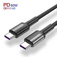 Дата кабель USB Type-C на Type-C (1m) PD Flash 60 Вт и QC 3.0 провод для быстрой зарядки KUULAA (KL-X06) Gray