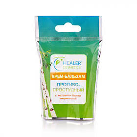 КРЕМ-БАЛЬЗАМ ПРОТИПРОСТУДНИЙ З ЕКСТРАКТОМ АМЕРИКАНСЬКОЇ БЕРЕЗИ 10 г