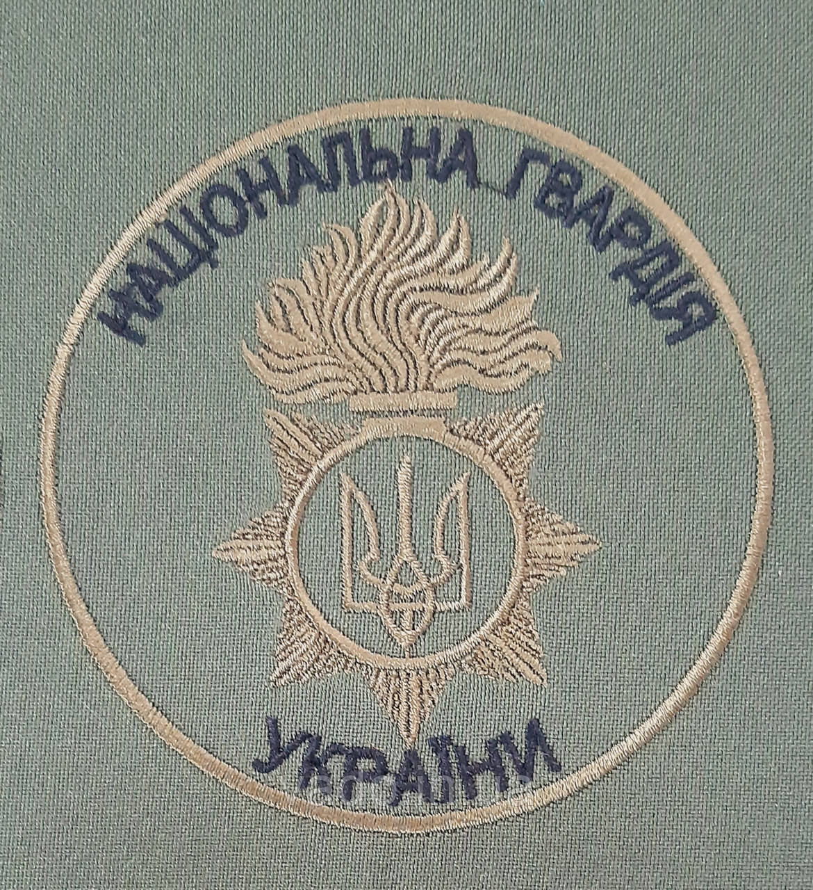 Нарукавний Шеврон Національна гвардія України