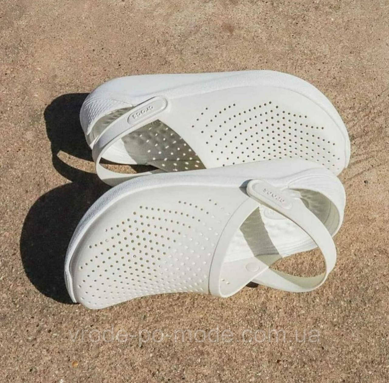 Чоловічі сандалі медичні крокси білі, сабо Crocs LiteRide оригінал