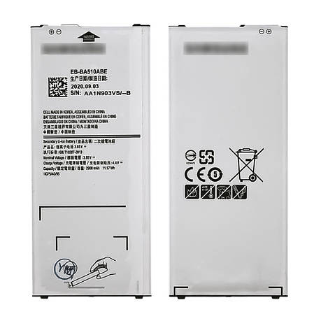 Акумулятор (батарея) EB-BA510ABE для Samsung A510 A5 (2016) AAAA, фото 2