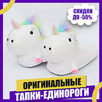 Тапки BearWear Единороги радуга открытые