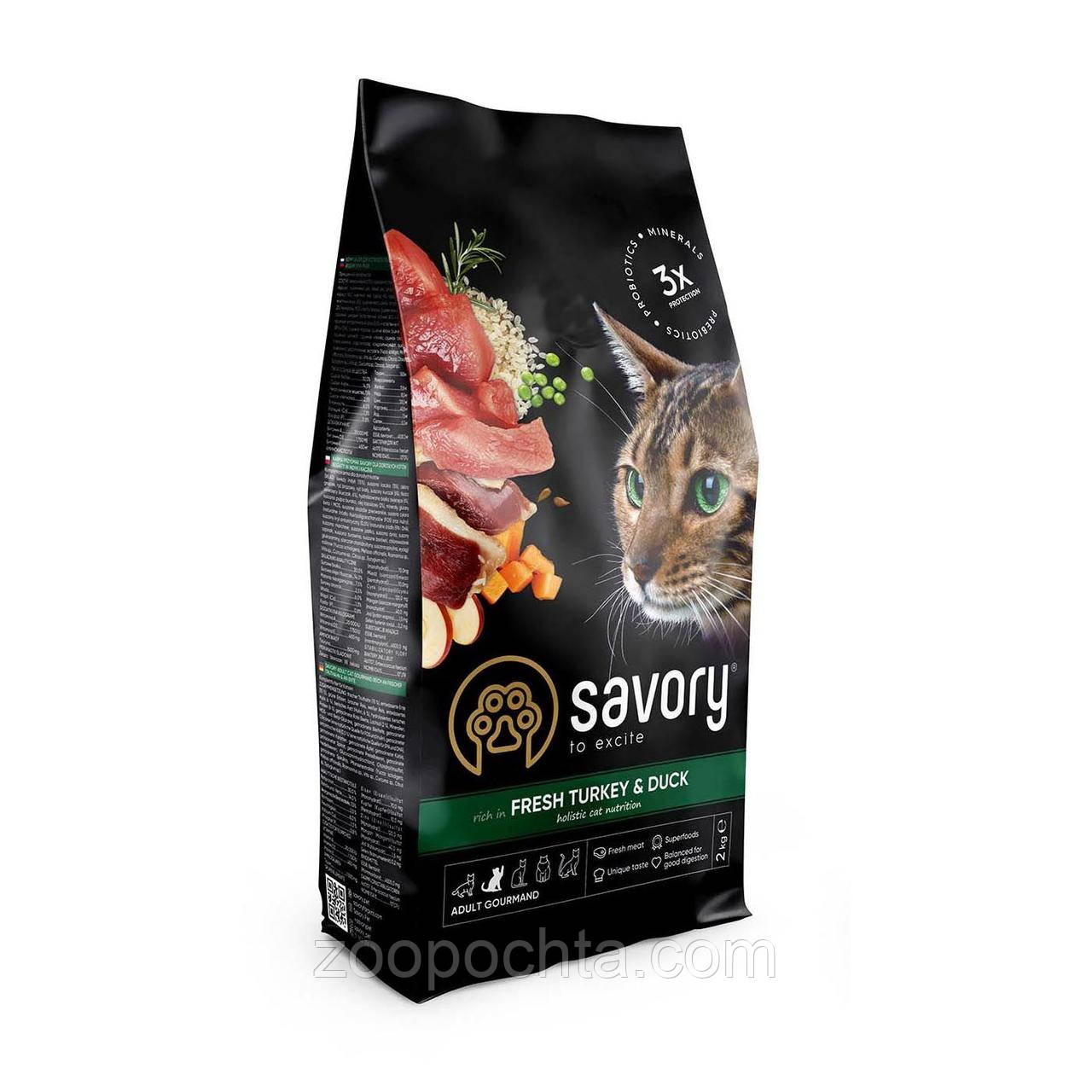 Сухий корм Savory Adult Cat Gourmand Fresh Turkey & Duck для котів з індичкою та качкою 2КГ