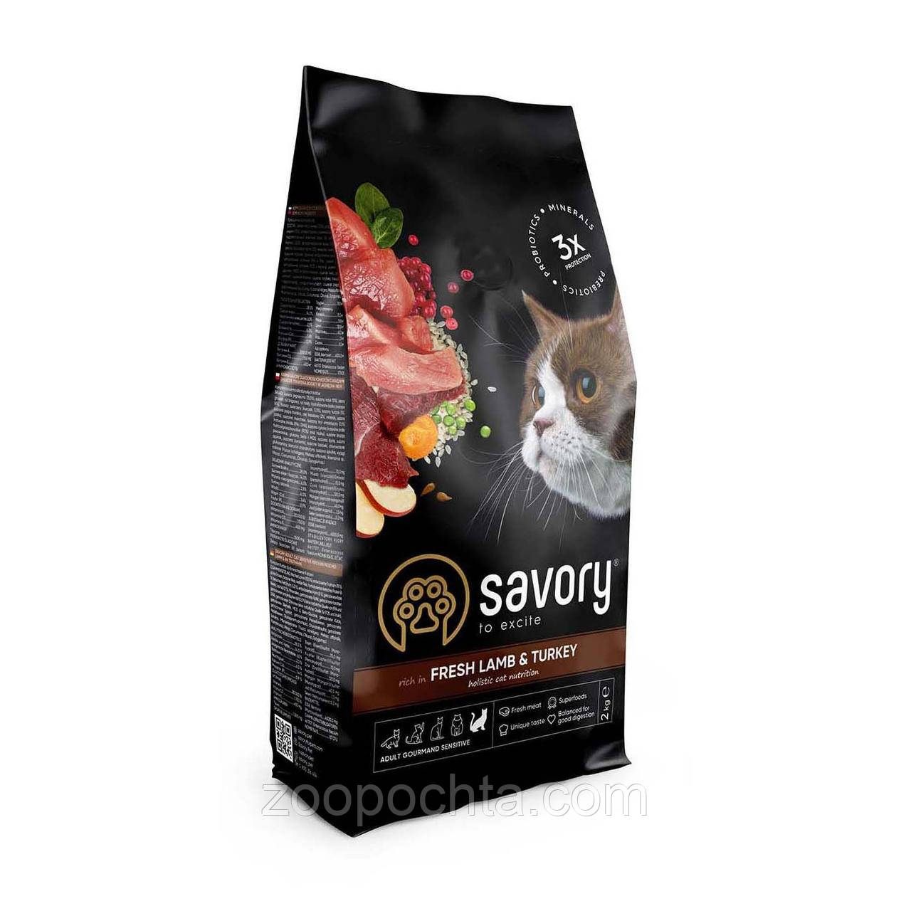 Сухий корм Savory Adult Cat Sensitive Digestion Fresh Lamb & Turkey для котів з ягням та індичкою 2КГ