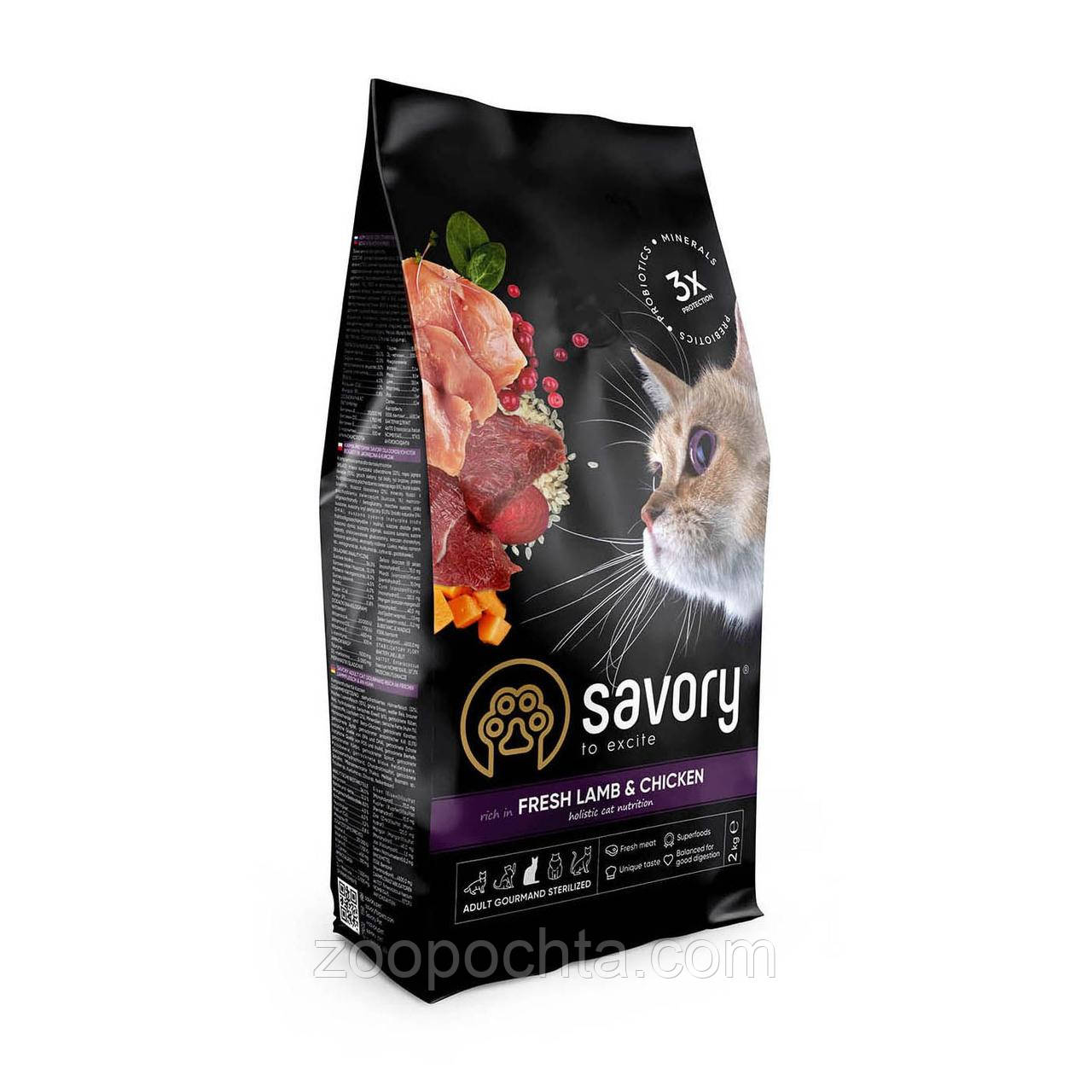 Сухий корм Savory Kitten Chicken with Fresh Turkey для кошенят з куркою та індичкою 2 КГ
