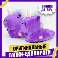 Тапки BearWear Единороги радуга открытые