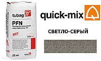 Трассово-цементный шовный раствор для брусчатки Quick Mix Светло-серый 25 кг