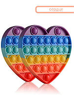 Сенсорная игрушка Pop It, поп ит, Нажми пузырь пупырышки антистресс, Сердце Multicolored Bubble-12-S4