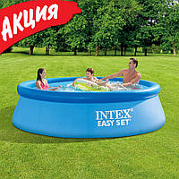 Басейн надувний Intex Easy Set 305х76см 28120 Дитячий сімейний круглий наливний басейн Интекс для дому, дачі