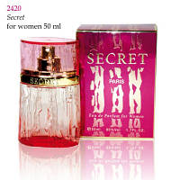 Парфюм для женщин SECRET Christian for women 50 ml