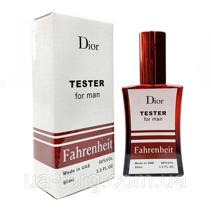Тестер Christian Dior Fahrenheit чоловічий, 60 мл