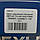 Шрус внутрішній MEYLE 714 498 0040 FORD TRANSIT, CONNECT 1.8D 02 ->, фото 6